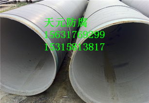 四川排污特大口径3pe防腐管道