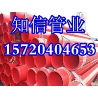 消防涂塑管 防火与防腐的双重守护者