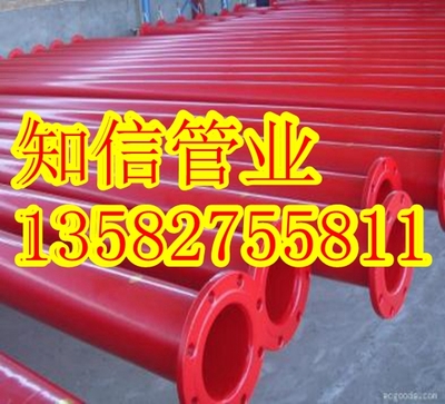 消防管道用新型涂塑钢管 高效防腐的建筑材料选择