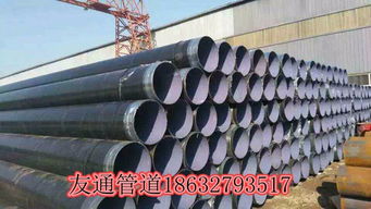 石狮TPEP防腐钢管厂 焊接管道与防腐管道的卓越工艺